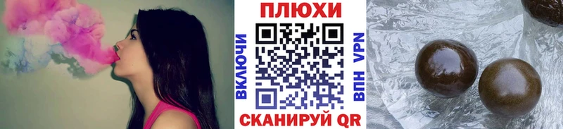 Названия наркотиков Пикалёво Конопля  Метамфетамин  A-PVP  ГАШИШ  Меф 