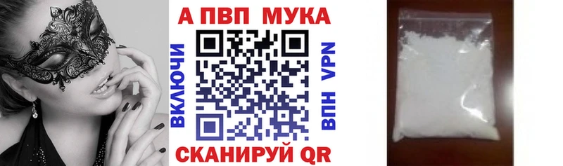 цена   Пикалёво  Alpha-PVP СК КРИС 