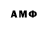 Меф мяу мяу VHQ ANARIM GAMER