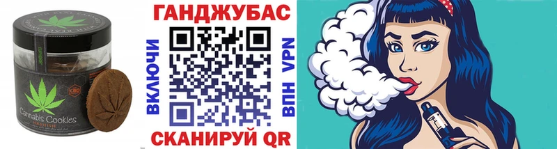 Еда ТГК конопля  Пикалёво 