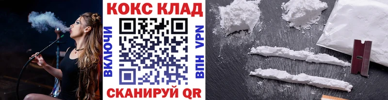 дарнет шоп  Пикалёво  COCAIN FishScale 