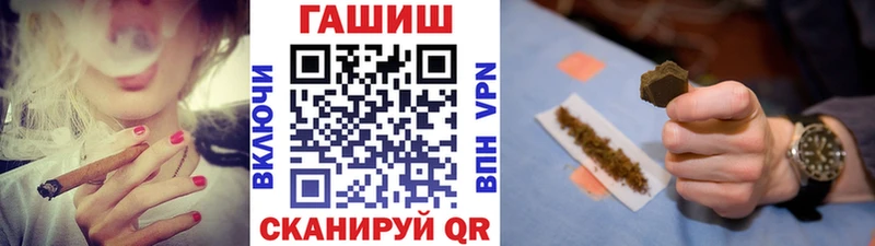 ГАШ Cannabis  мориарти формула  Пикалёво 