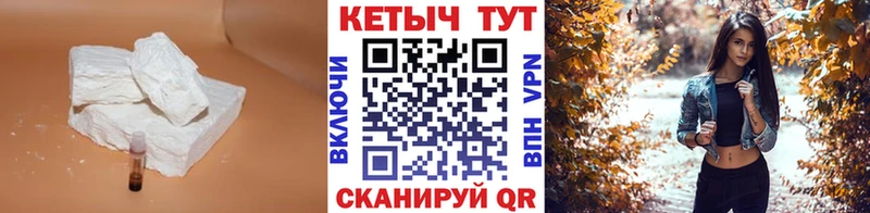 Кетамин ketamine  Пикалёво 