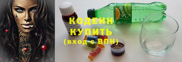 MESCALINE Белоозёрский