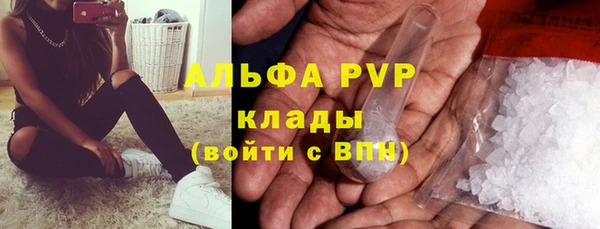 MESCALINE Белоозёрский