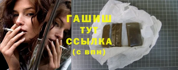твердый Белокуриха