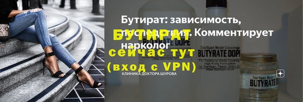 MESCALINE Белоозёрский