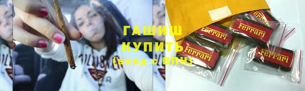 твердый Белокуриха