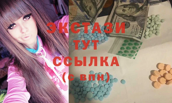 твердый Белокуриха