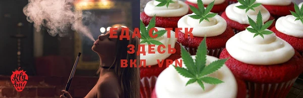 MESCALINE Белоозёрский
