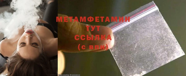 MESCALINE Белоозёрский
