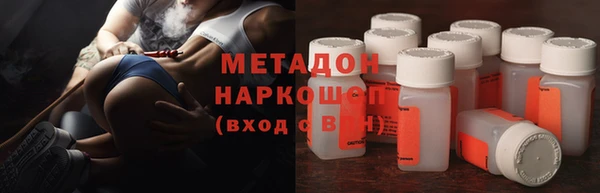 MESCALINE Белоозёрский