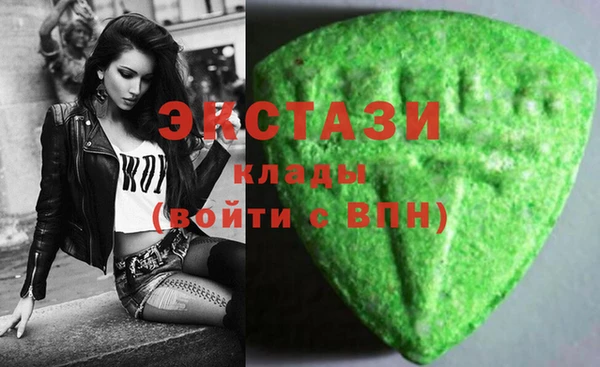 MESCALINE Белоозёрский