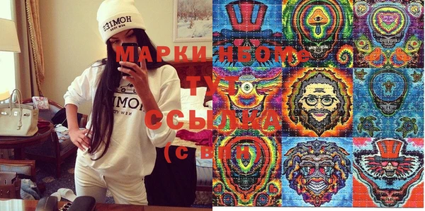 spice Сатка