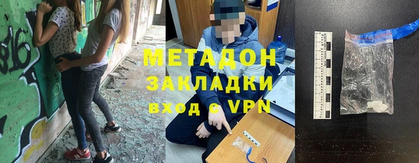 твердый Белокуриха
