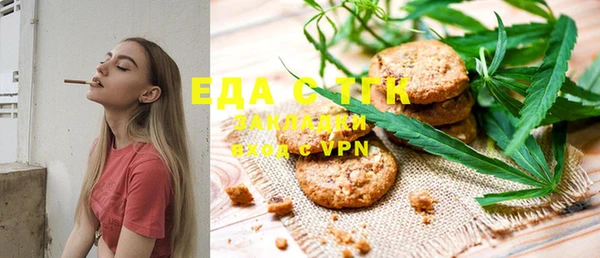 MESCALINE Белоозёрский