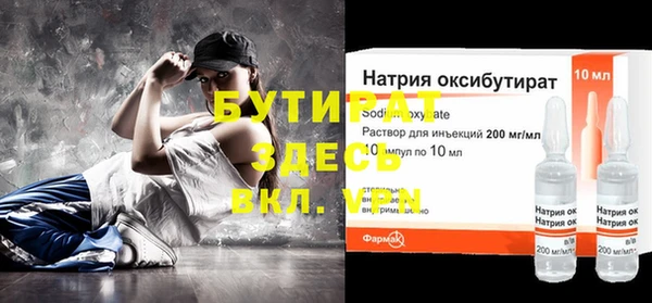 твердый Белокуриха