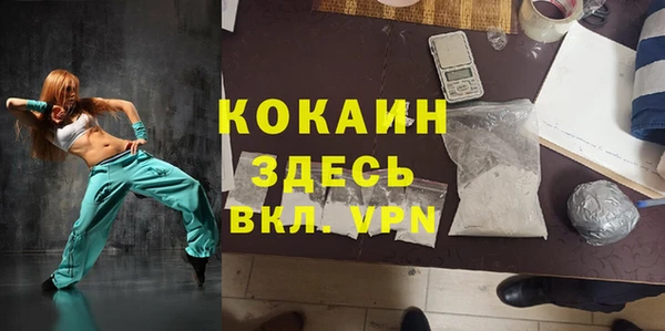 мет Сафоново