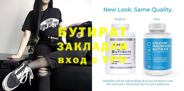 MESCALINE Белоозёрский