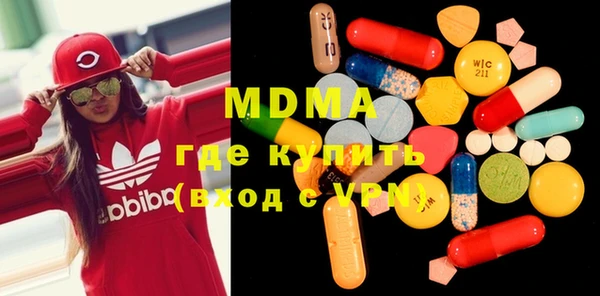 MESCALINE Белоозёрский