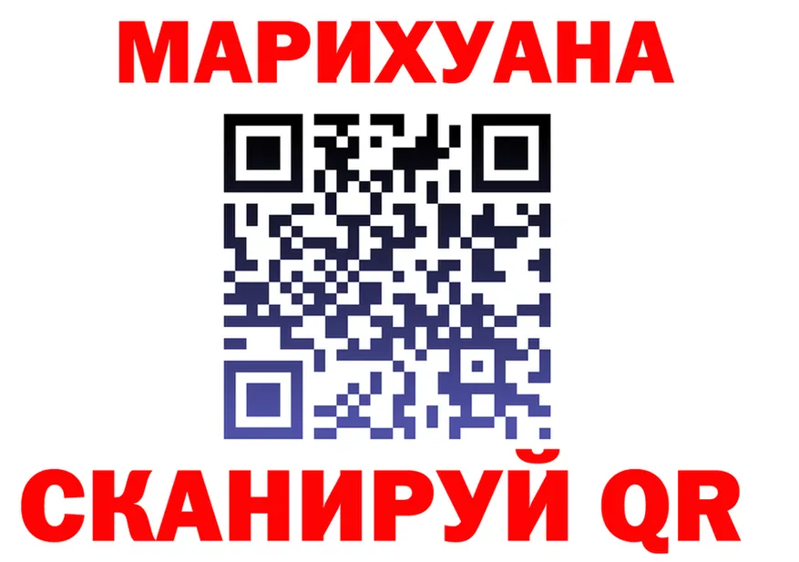 Альфа ПВП Соль зеркало это гидра Пикалёво