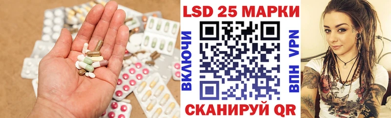 ссылка на мегу маркетплейс  Пикалёво  LSD-25 экстази ecstasy 