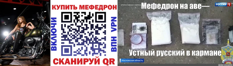 кракен tor  Пикалёво  МЯУ-МЯУ мяу мяу 