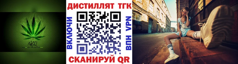 купить сайты Пикалёво ТГК THC oil